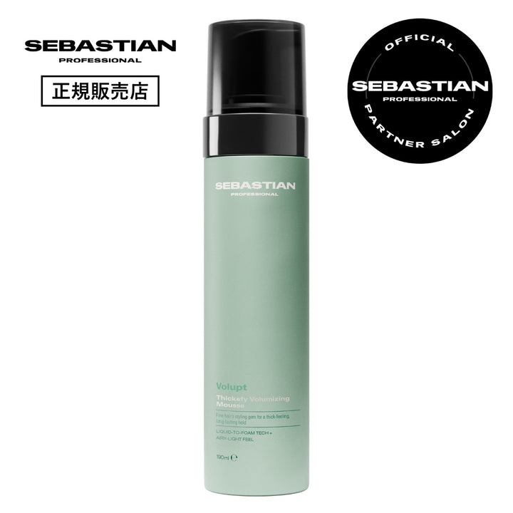 セバスティアン シックファイフォーム 190mL｜SEBASTIAN PROFESSIONAL