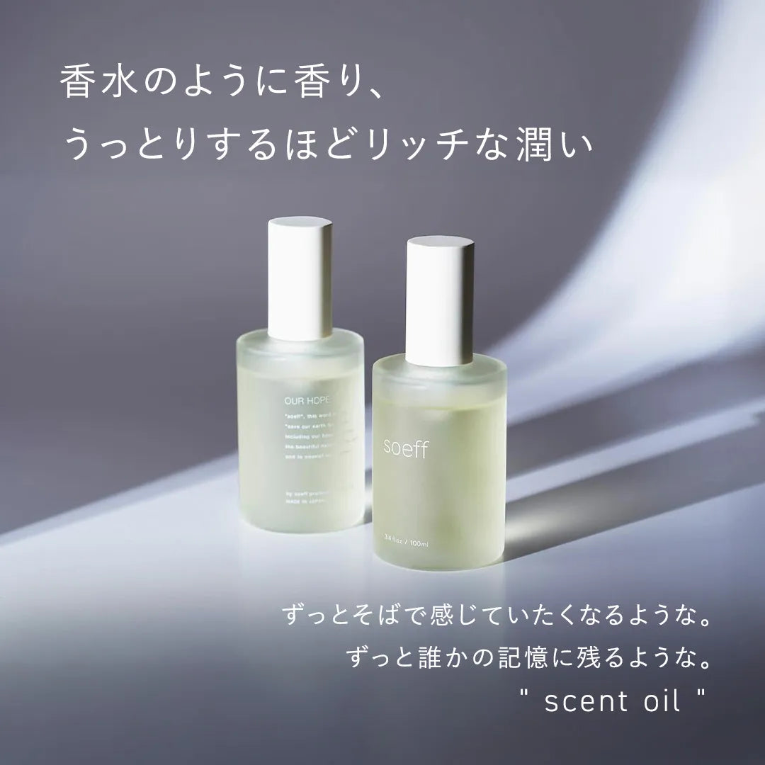 ソフ セントオイル 100ml ジャスミンの香り｜soeff
