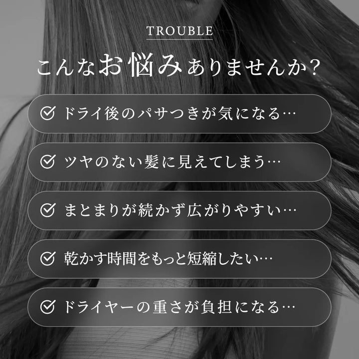 絹女 PRO（キヌージョ プロ）シルクプレミアムドライヤープロ｜KINUJO
