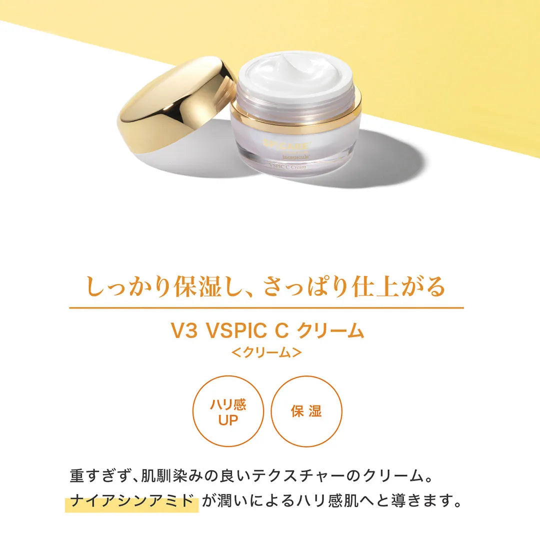 V3 VSPIC C クリーム｜SPICARE