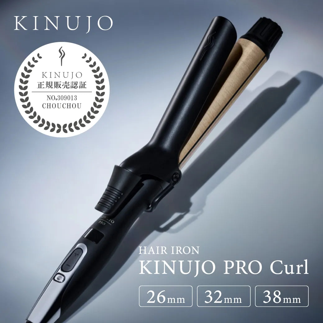 絹女 PRO（キヌージョ プロ） カールアイロン 38mm｜KINUJO