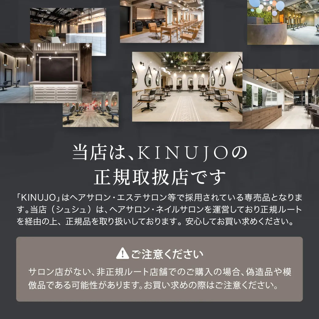 絹女 PRO（キヌージョ プロ） カールアイロン 38mm｜KINUJO