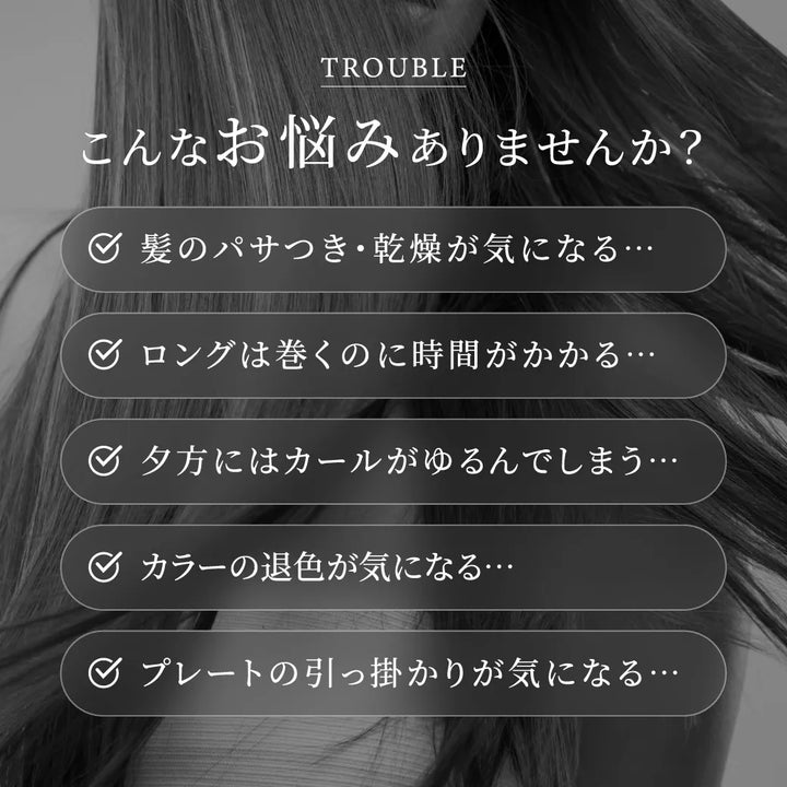 絹女 PRO（キヌージョ プロ） カールアイロン 38mm｜KINUJO