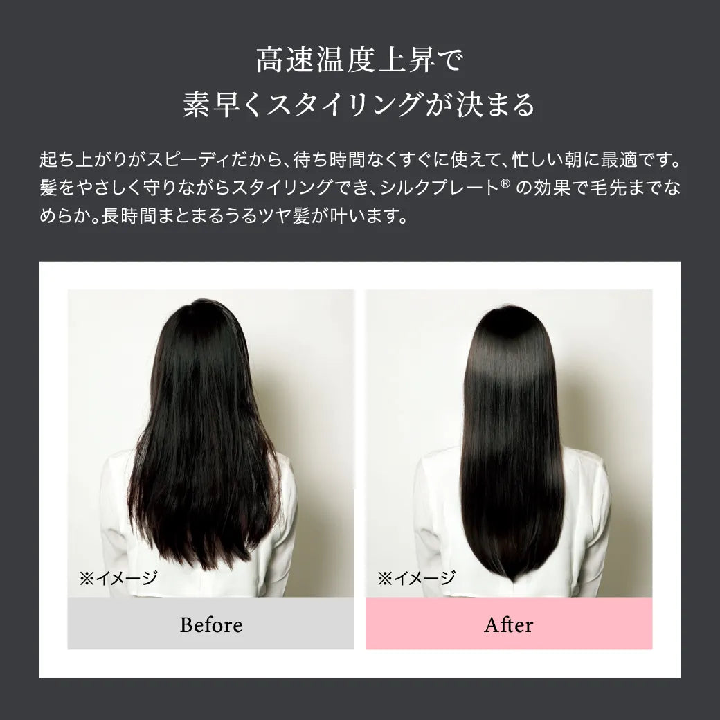 絹女 PRO（キヌージョ プロ） カールアイロン 38mm｜KINUJO