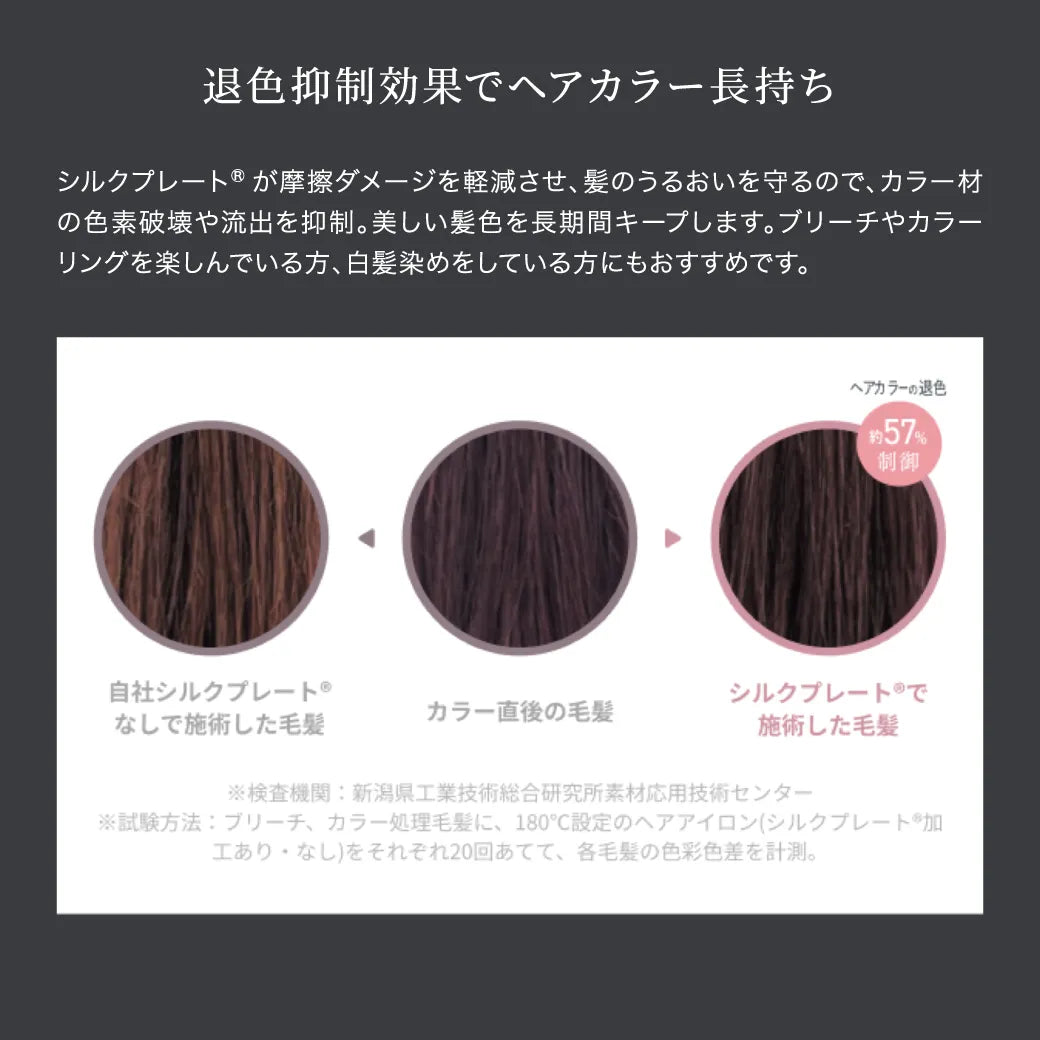 絹女 PRO（キヌージョ プロ） カールアイロン 38mm｜KINUJO