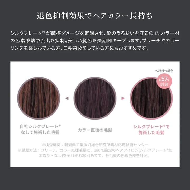絹女 PRO（キヌージョ プロ） カールアイロン 38mm｜KINUJO