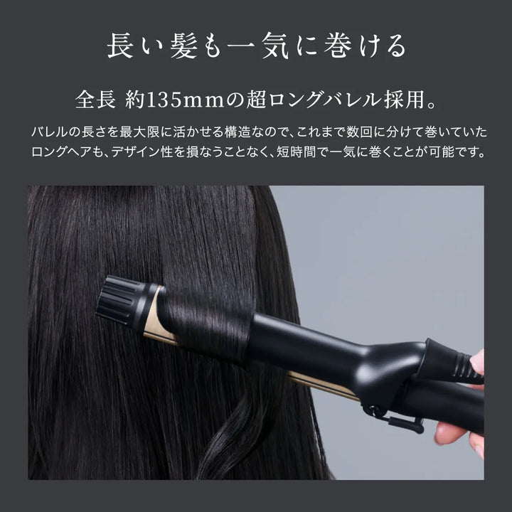絹女 PRO（キヌージョ プロ） カールアイロン 38mm｜KINUJO