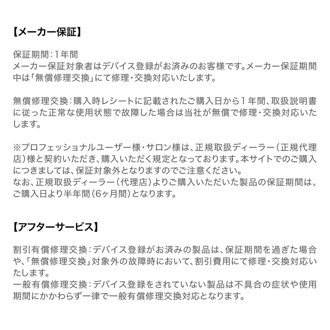CARE PRO SWaSH（ケアプロ スワッシュ）