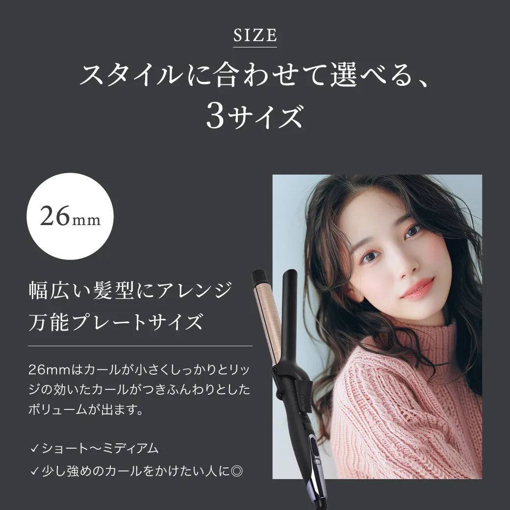 絹女 PRO（キヌージョ プロ） カールアイロン 38mm｜KINUJO