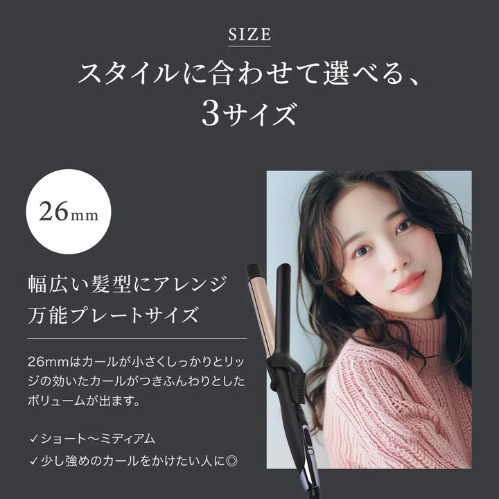 絹女 PRO（キヌージョ プロ） カールアイロン 38mm｜KINUJO