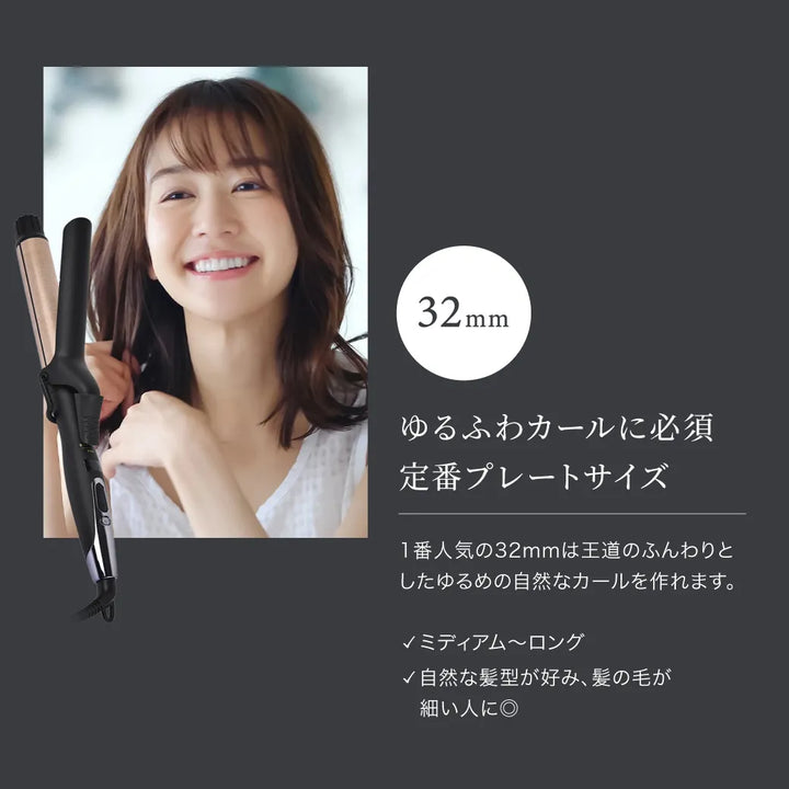 絹女 PRO（キヌージョ プロ） カールアイロン 38mm｜KINUJO