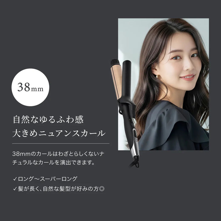 絹女 PRO（キヌージョ プロ） カールアイロン 38mm｜KINUJO