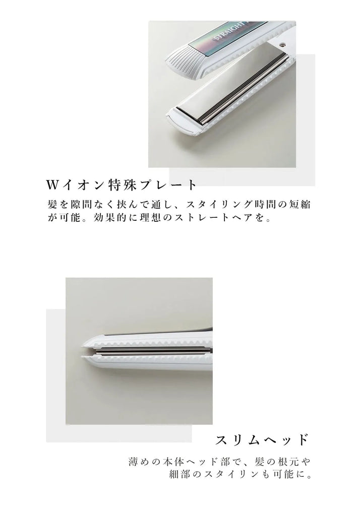 クレイツ ストレートPRO SR｜CREATE ION - CHOUCHOU シュシュ｜美容アイテム通販サイト