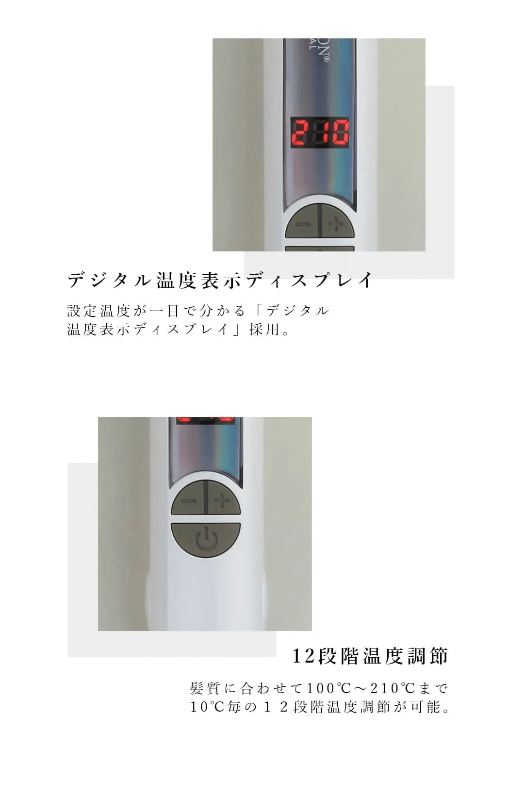 クレイツ ストレートPRO SR｜CREATE ION - CHOUCHOU シュシュ｜美容アイテム通販サイト