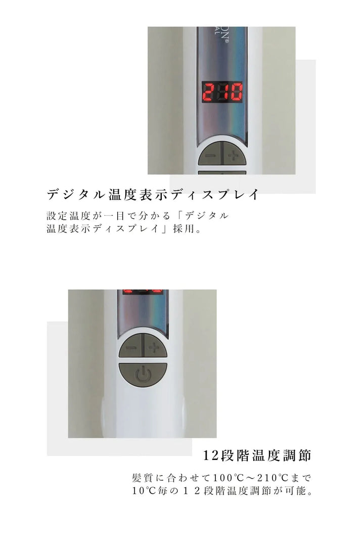 クレイツ ストレートPRO SR｜CREATE ION - CHOUCHOU シュシュ｜美容アイテム通販サイト