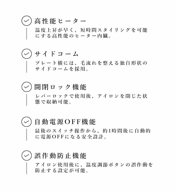 クレイツ ストレートPRO SR｜CREATE ION - CHOUCHOU シュシュ｜美容アイテム通販サイト