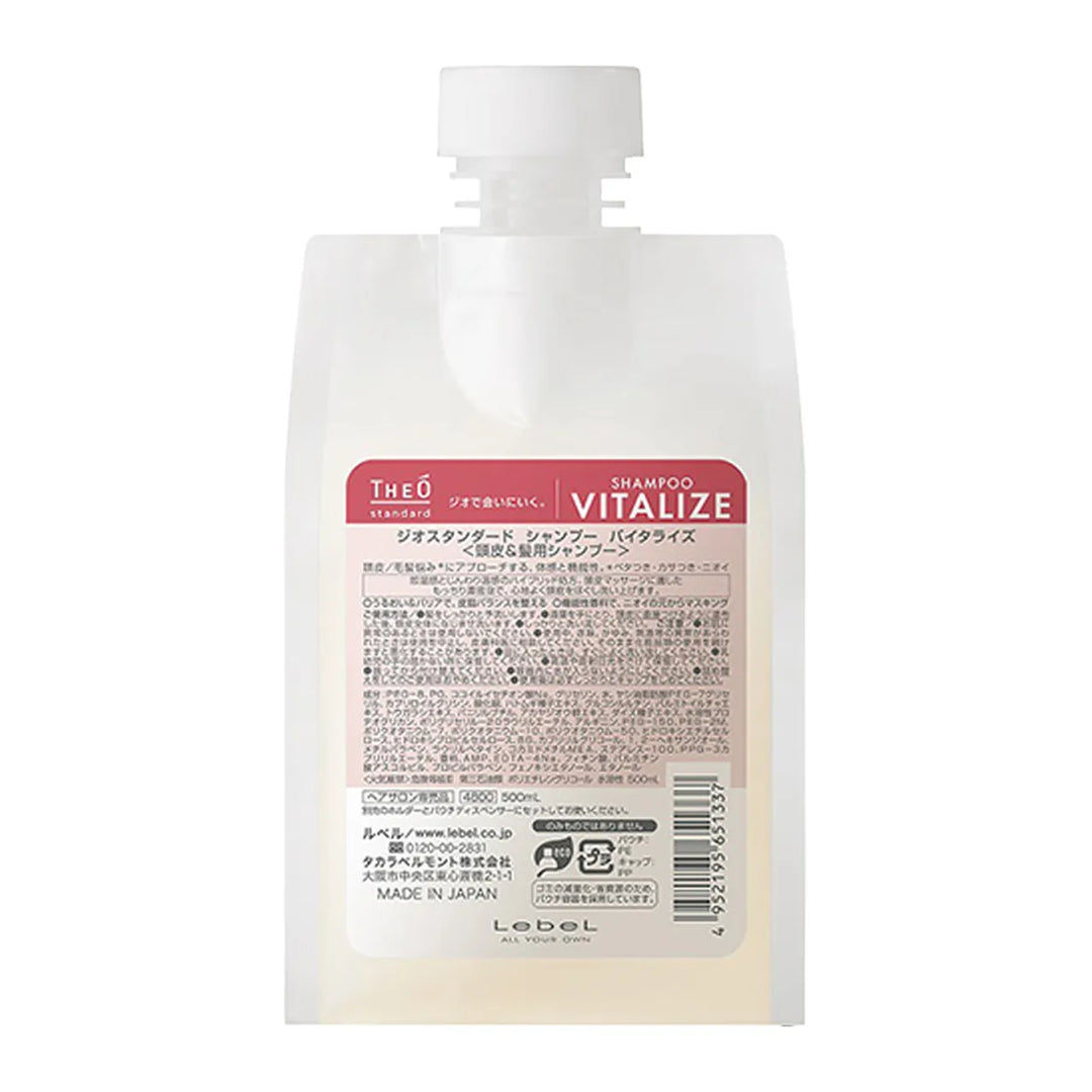 ジオスタンダード シャンプー バイタライズ 250ml/500ml｜THEO - CHOUCHOU シュシュ｜美容アイテム通販サイト
