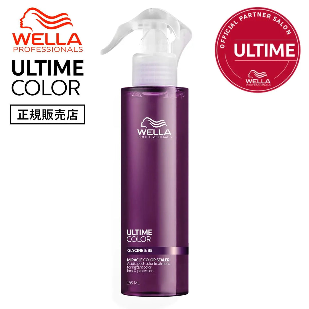 ウエラ プロフェッショナル ULTIME COLOR ミラクルカラーシーラー 185ml 正規販売店 – グリシン&B5配合 弱酸性のカラー後処理トリートメントでカラーを瞬時に定着・保護するスプレーボトル画像