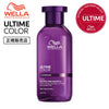 ウエラ プロフェッショナル ULTIME COLOR サルフェートフリーシャンプー 250ml 正規販売店 – グリシン&B5・メタルピュリファイヤー配合 STEP1 カラーヘア用色持ち&頭皮にやさしいシャンプーのボトル画像