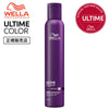 ウエラ プロフェッショナル ULTIME COLOR ミラクルシャインスプレー 200ml – UVフィルター＆B5配合 カラーヘア用ツヤ出しヘアスプレーのボトル画像 正規販売店
