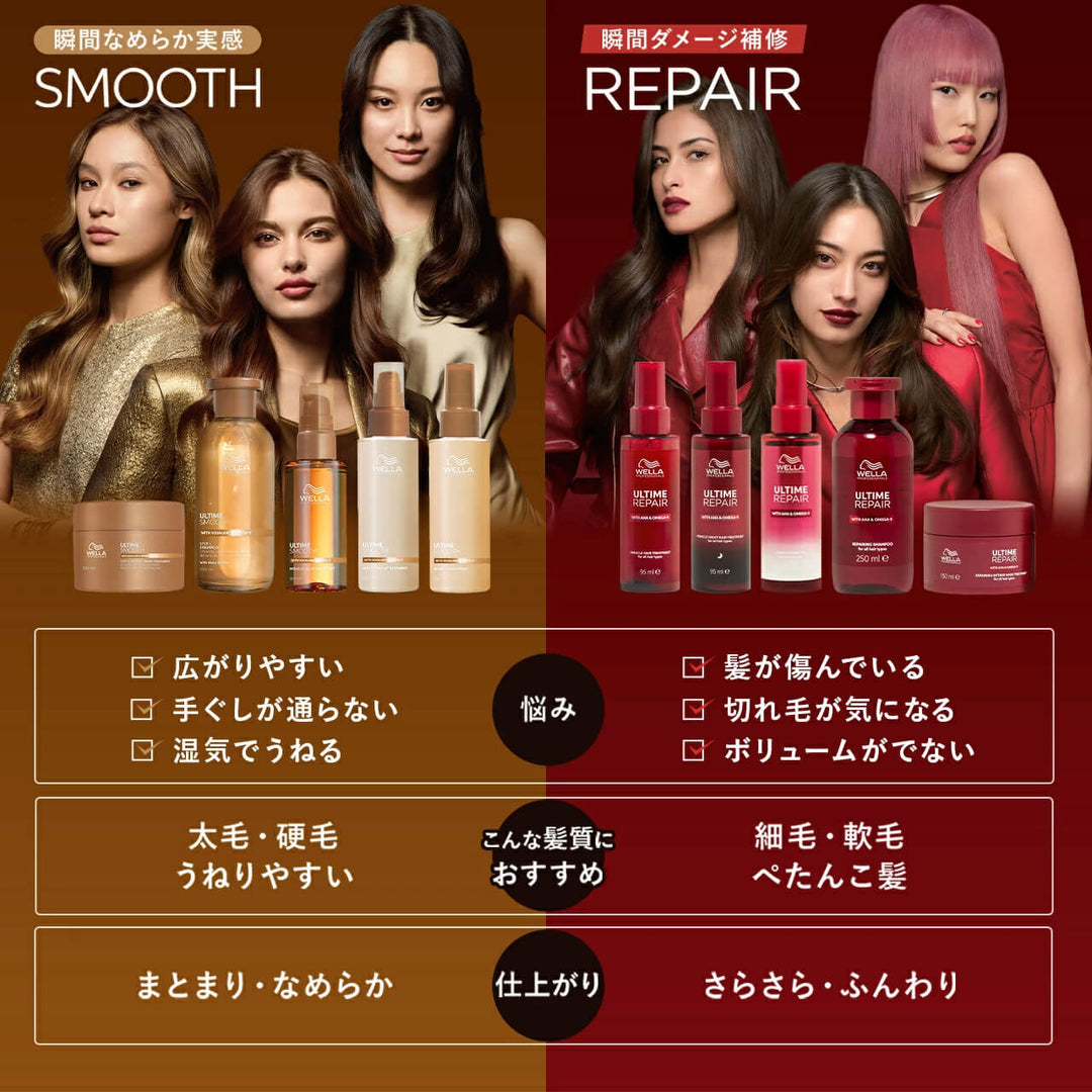 アルタイム スムース ミラクル ミルクスプレー 100ml｜ULTIME