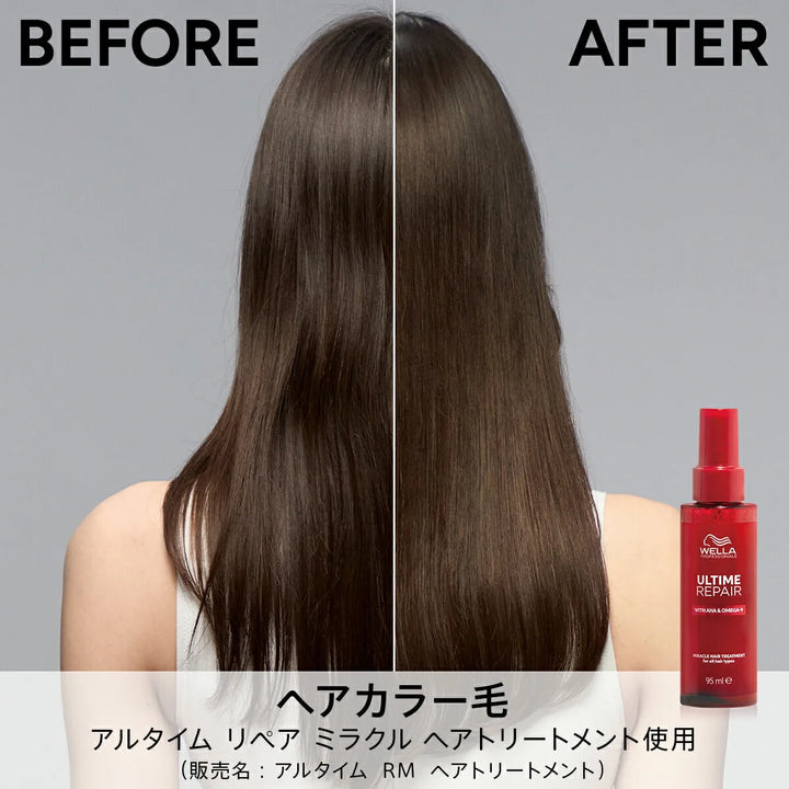 アルタイム リペア ミラクルヘアトリートメント 95mL / 30mL＜ミストタイプ＞｜ULTIME - CHOUCHOU シュシュ｜美容アイテム通販サイト