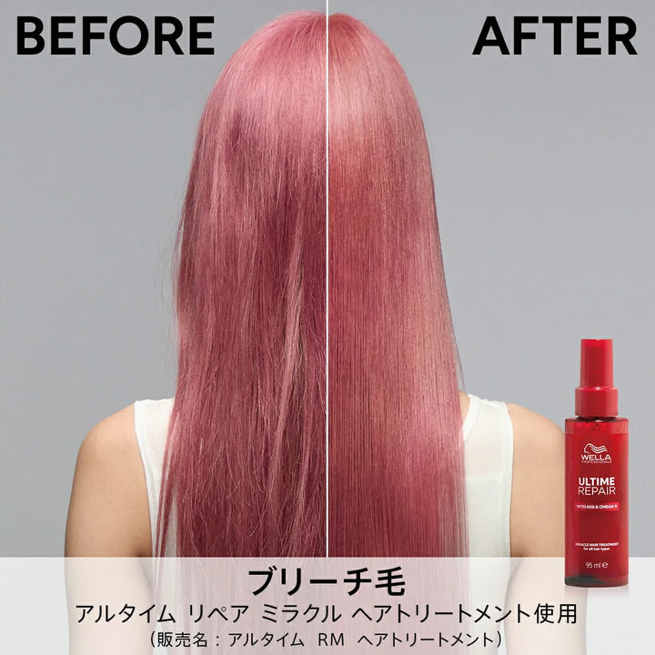 アルタイム リペア ミラクルヘアトリートメント 95mL / 30mL＜ミストタイプ＞｜ULTIME - CHOUCHOU シュシュ｜美容アイテム通販サイト