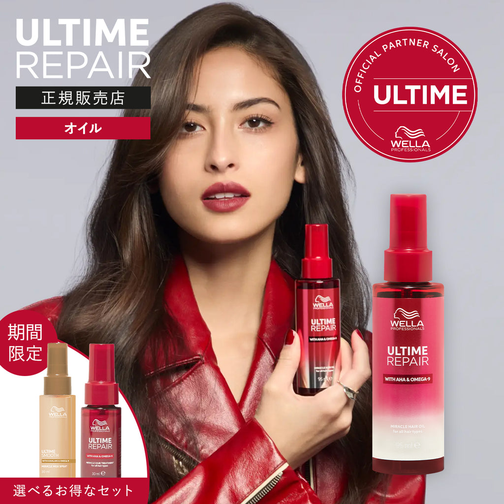 ultime-oil-omake_1024x1024.jpg