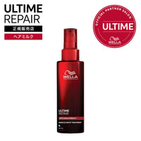アルタイム リペア ミラクルナイトトリートメント 95mL＜ミルクタイプ＞｜ULTIME