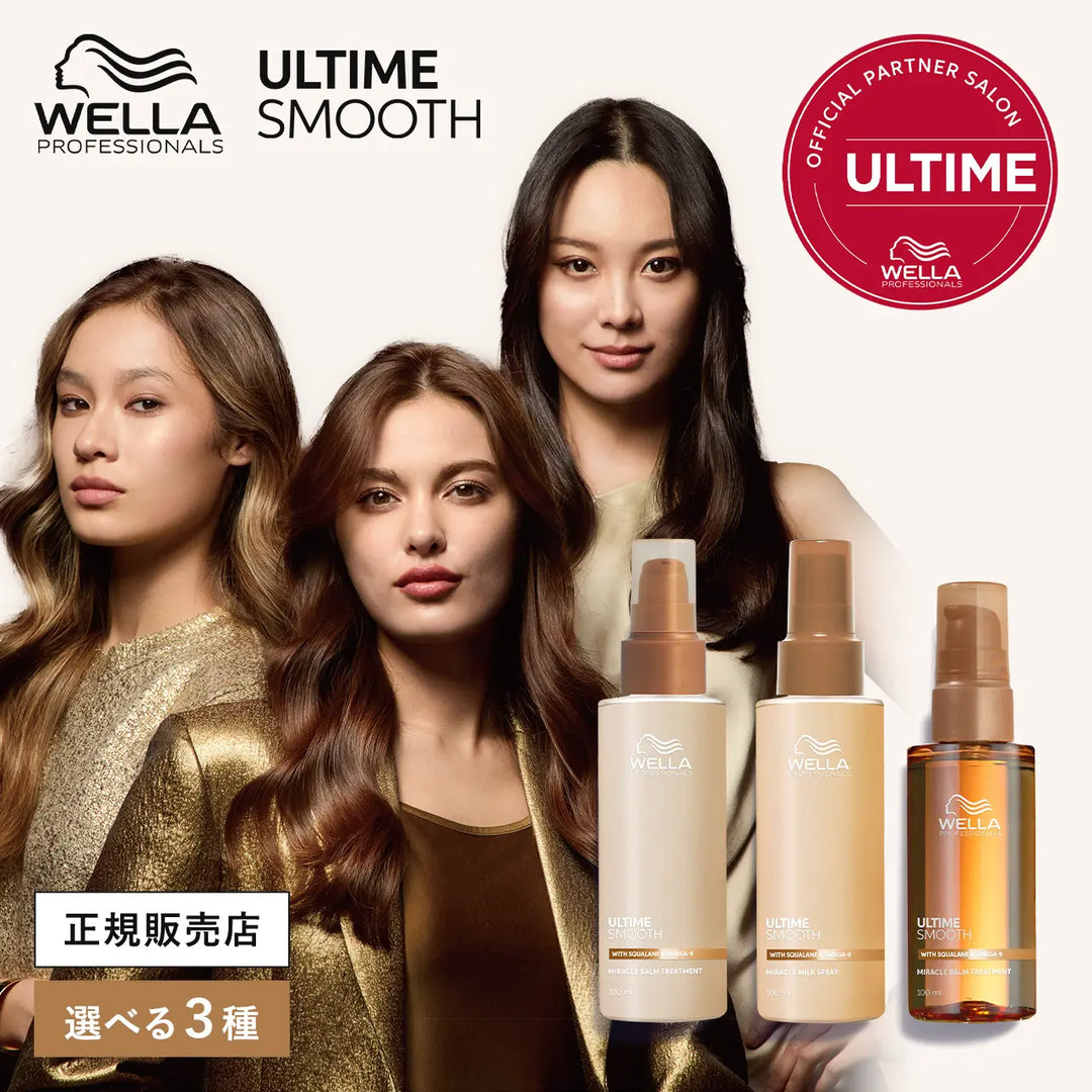 アルタイム スムース ミラクル ミルクスプレー 100ml｜ULTIME