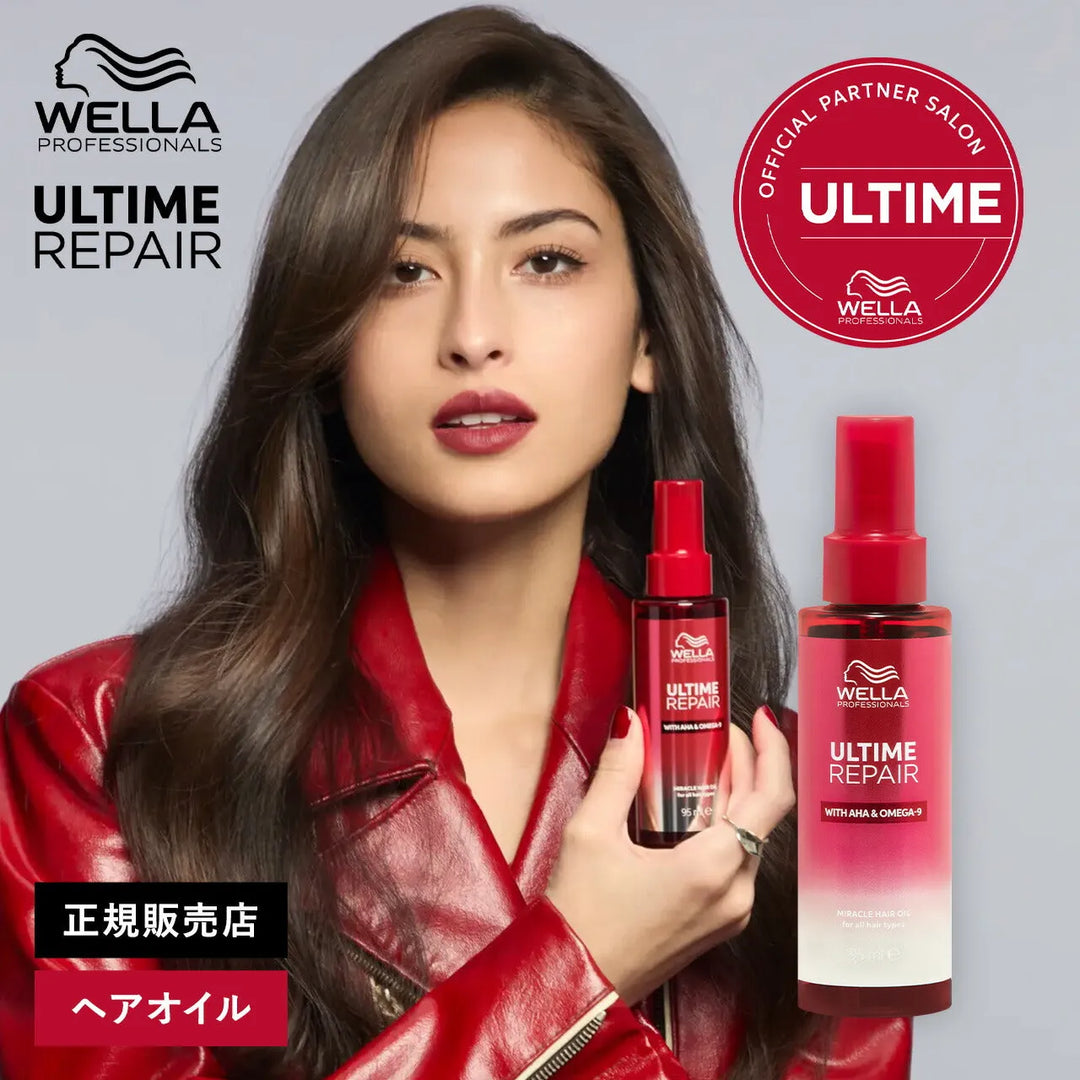 アルタイム リペア ミラクルヘアオイル 95mL＜オイルタイプ＞｜ULTIME - CHOUCHOU シュシュ｜美容アイテム通販サイト