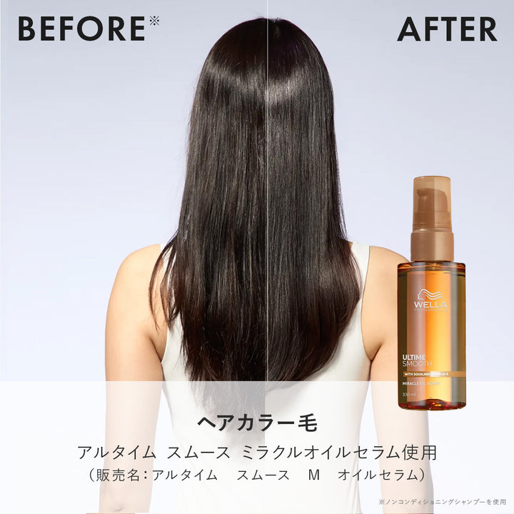 アルタイム スムース ミラクル オイルセラム 100ml｜ULTIME