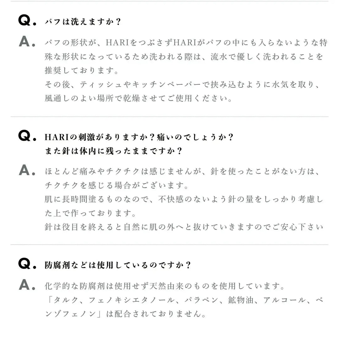 V3ファンデーションについて