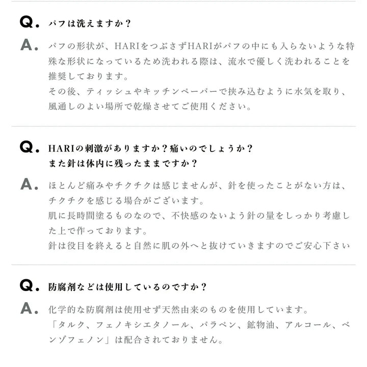 V3ファンデーションについて