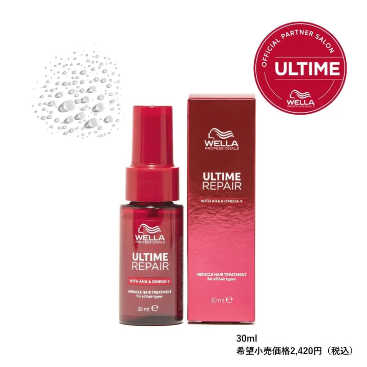 アルタイム リペア ミラクルヘアトリートメント 95mL / 30mL＜ミストタイプ＞｜ULTIME - CHOUCHOU シュシュ｜美容アイテム通販サイト