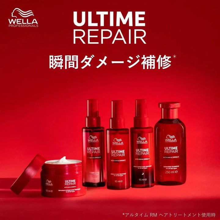 アルタイム リペア インテンスマスク 150ml｜ULTIME - CHOUCHOU シュシュ｜美容アイテム通販サイト