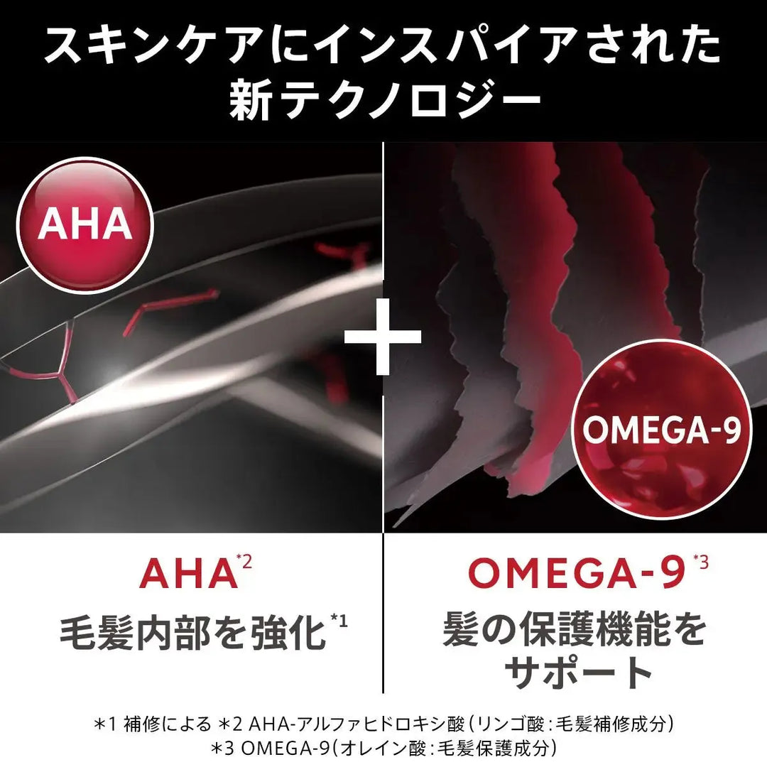 アルタイム リペア シャンプー 250ml｜ULTIME - CHOUCHOU シュシュ｜美容アイテム通販サイト