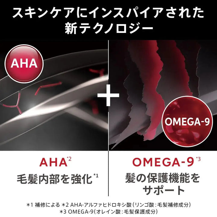 アルタイム リペア シャンプー 250ml｜ULTIME - CHOUCHOU シュシュ｜美容アイテム通販サイト