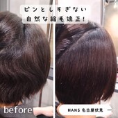 ボブカットも自然な仕上がりに◎ハンスの 縮毛矯正|美容室ＨＡＮＳ　名古屋　伏見