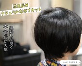 【大人女性のためのヘアスタイル】襟足長めのナチュラルボブ|美容室ＨＡＮＳ　名古屋　伏見