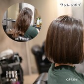 ワンレンボブ にバッサリ切ってイメチェン|美容室ＨＡＮＳ　名古屋　伏見