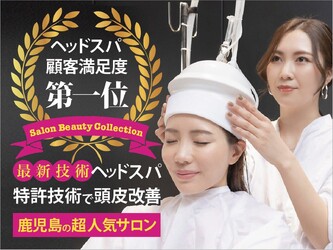 メンズ縮毛矯正専門店scintiller鹿児島中央駅店 | 鹿児島のヘアサロン メンズ縮毛矯正専門店scintiller鹿児島中央駅店 | 鹿児島のヘアサロン
