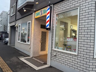 なか理美容室 | 白石区/南区/豊平区周辺のヘアサロン