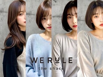 WE RULE 白石 | 白石区/南区/豊平区周辺のヘアサロン