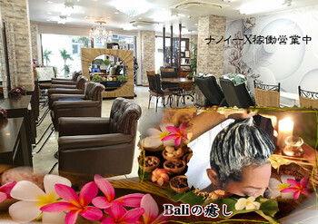A-juアブンダンティア (旧ヘアサロン A-ju 三鷹店) | 三鷹のヘアサロン A-juアブンダンティア (旧ヘアサロン A-ju 三鷹店) | 三鷹のヘアサロン