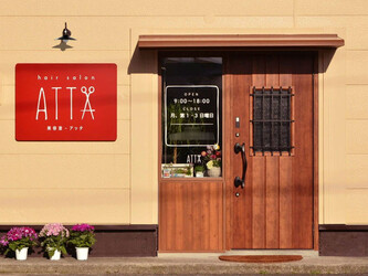 hairsalonATTA | 鳥取のヘアサロン hairsalonATTA | 鳥取のヘアサロン