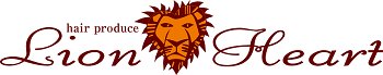 Lion Heart 泉中央店 | 仙台のヘアサロン Lion Heart 泉中央店 | 仙台のヘアサロン