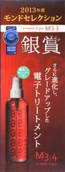 サロンドゥ・ディノ | 長岡のヘアサロン