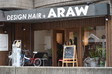 DESIGN HAIR * ARAW | 高槻のヘアサロン