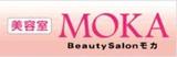 美容室 MOKA　ファミリーサロン石井店 | 藍住のヘアサロン